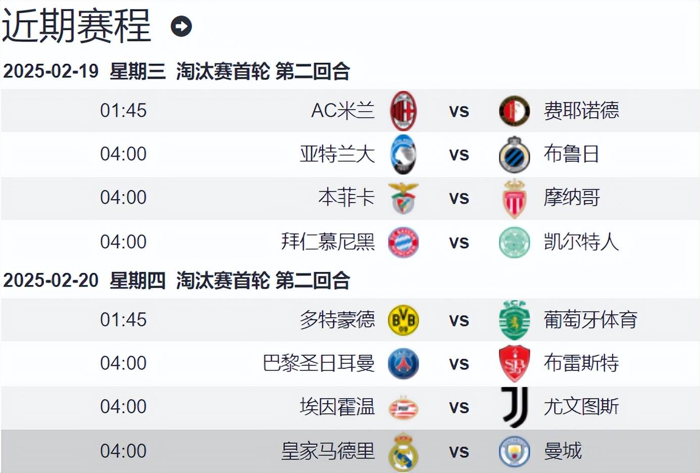 随机哈兰德焦点对战，内马尔与80激战西班牙队分钟，晋级下一阶段胜负难料！的简单介绍